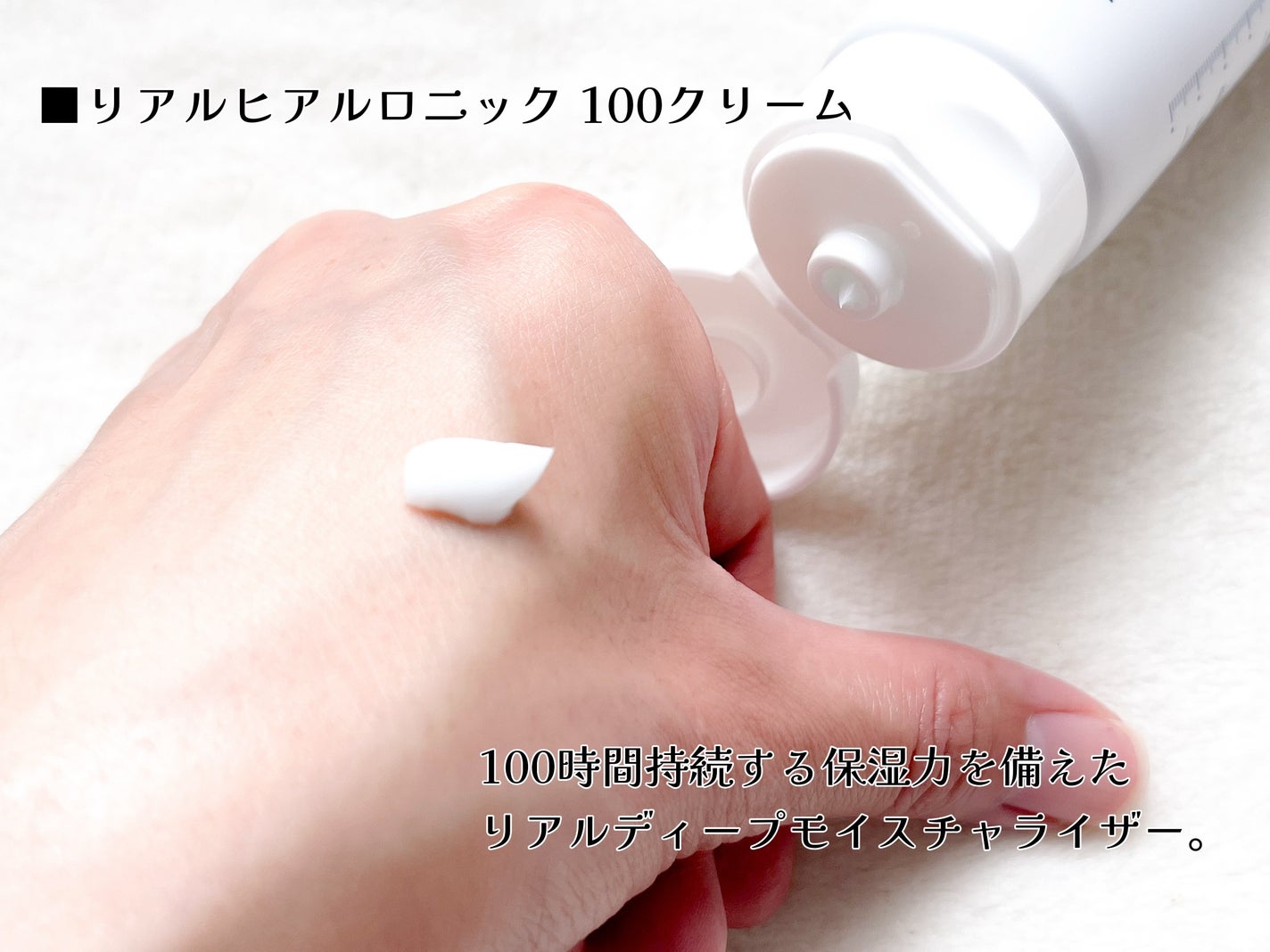 リアルヒアルロニックブルーアンプル 100/Wellage/美容液を使ったクチコミ(4枚目)