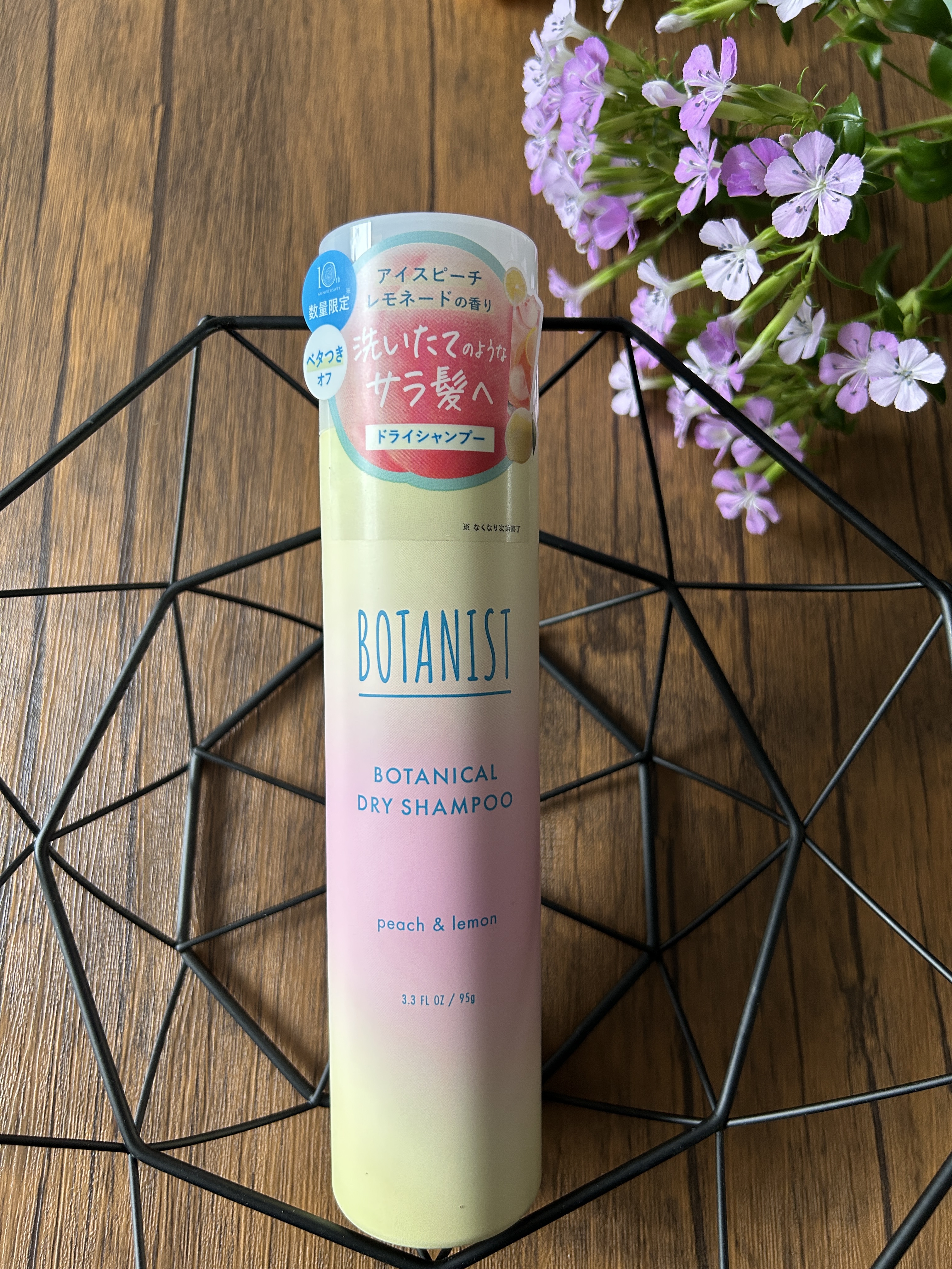 ボタニカルドライシャンプー　アイスピーチレモネードの香り/BOTANIST/ドライシャンプーを使ったクチコミ（2枚目）