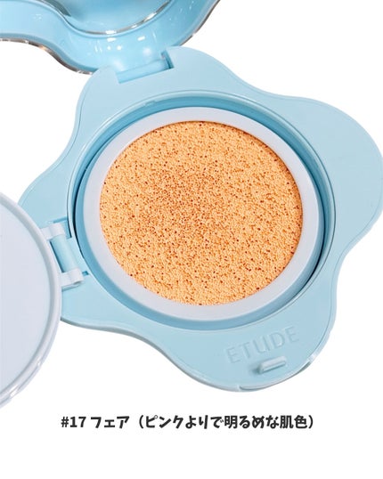 クラウドフィルタークッション/ETUDE/クッションファンデーションを使ったクチコミ(4枚目)