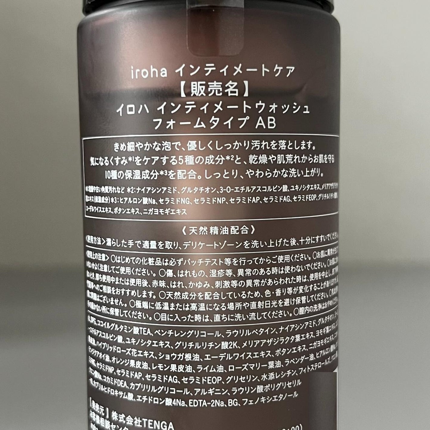 イロハ インティメートウォッシュ フォームタイプ よもぎブレンドの香り/iroha INTIMATE CARE/デリケートゾーンケアを使ったクチコミ(5枚目)