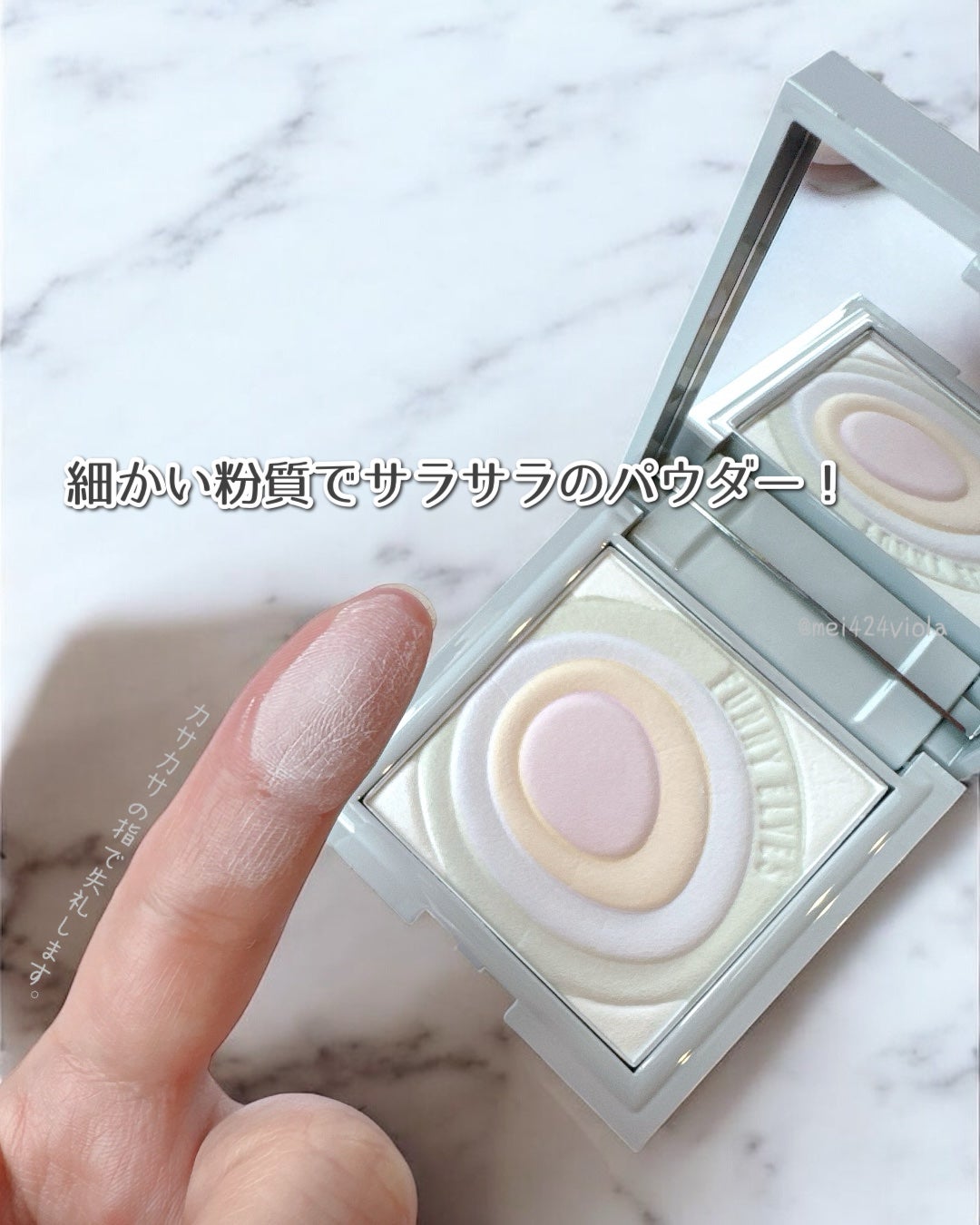 ネビュラ プレストパウダー/FUNNY ELVES方里/プレストパウダーを使ったクチコミ(5枚目)