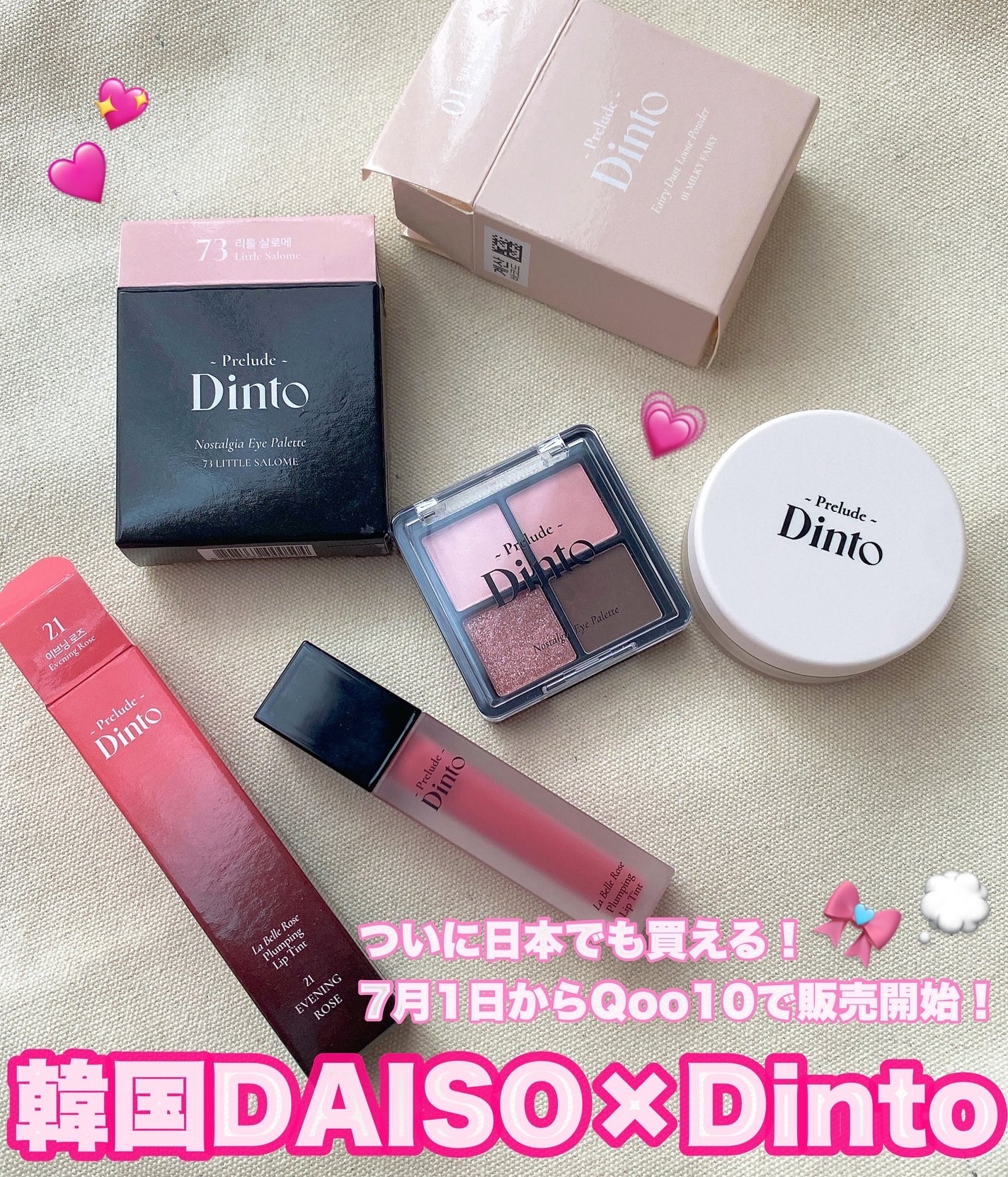 La Belle Rose Plumping Lip Tint/Dinto/口紅を使ったクチコミ(1枚目)