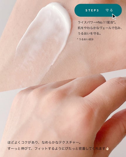 バリアドリップローション /ATOPI SMILE f./化粧水を使ったクチコミ(7枚目)