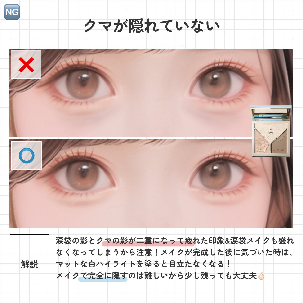 シェーディングパウダー/キャンメイク/シェーディングを使ったクチコミ(7枚目)