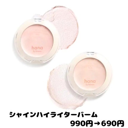 レイヤーフィットクッション/hana by hince/クッションファンデーションを使ったクチコミ(9枚目)