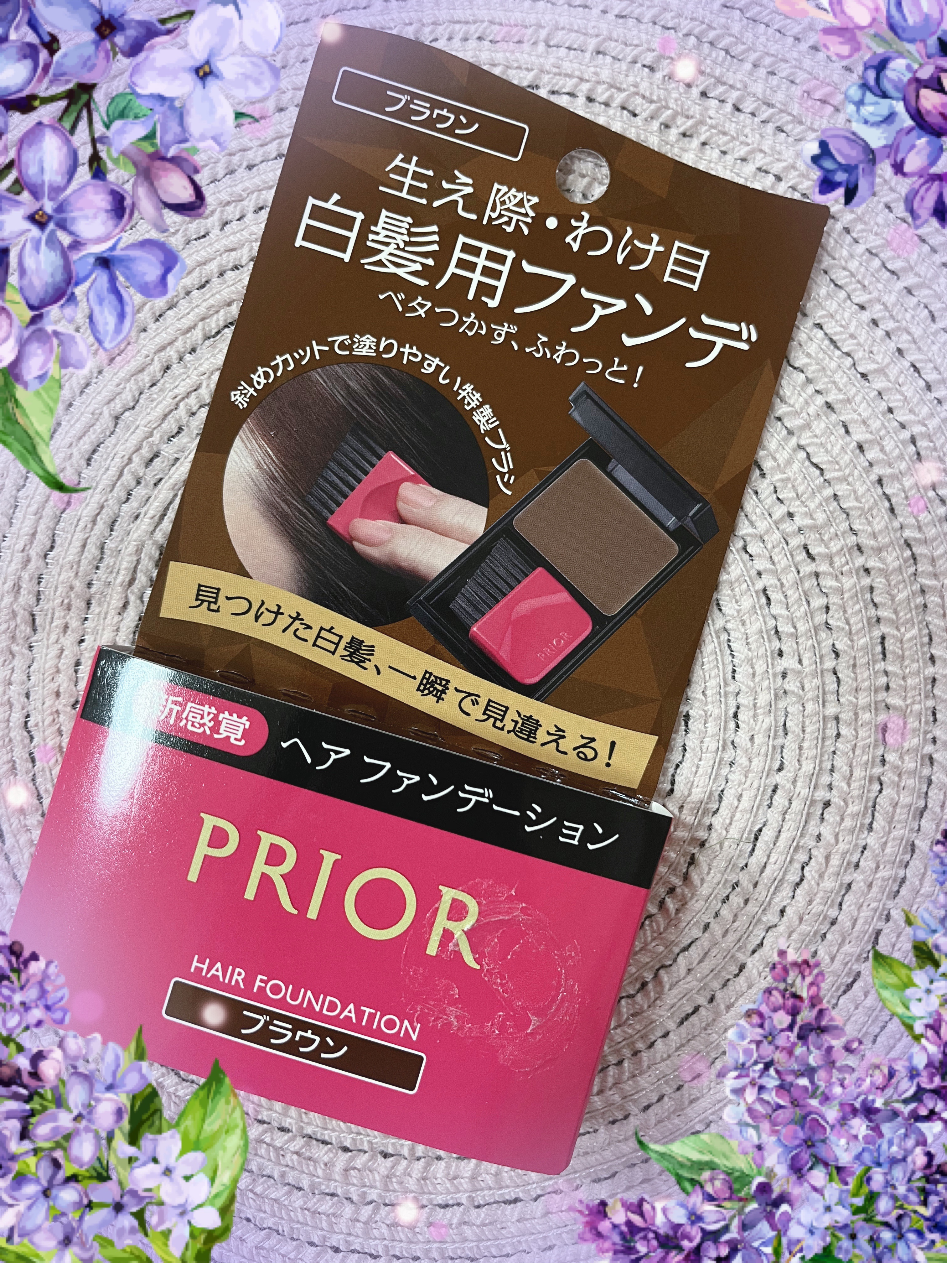 ヘア ファンデーション/プリオール/ヘアカラーを使ったクチコミ（3枚目）