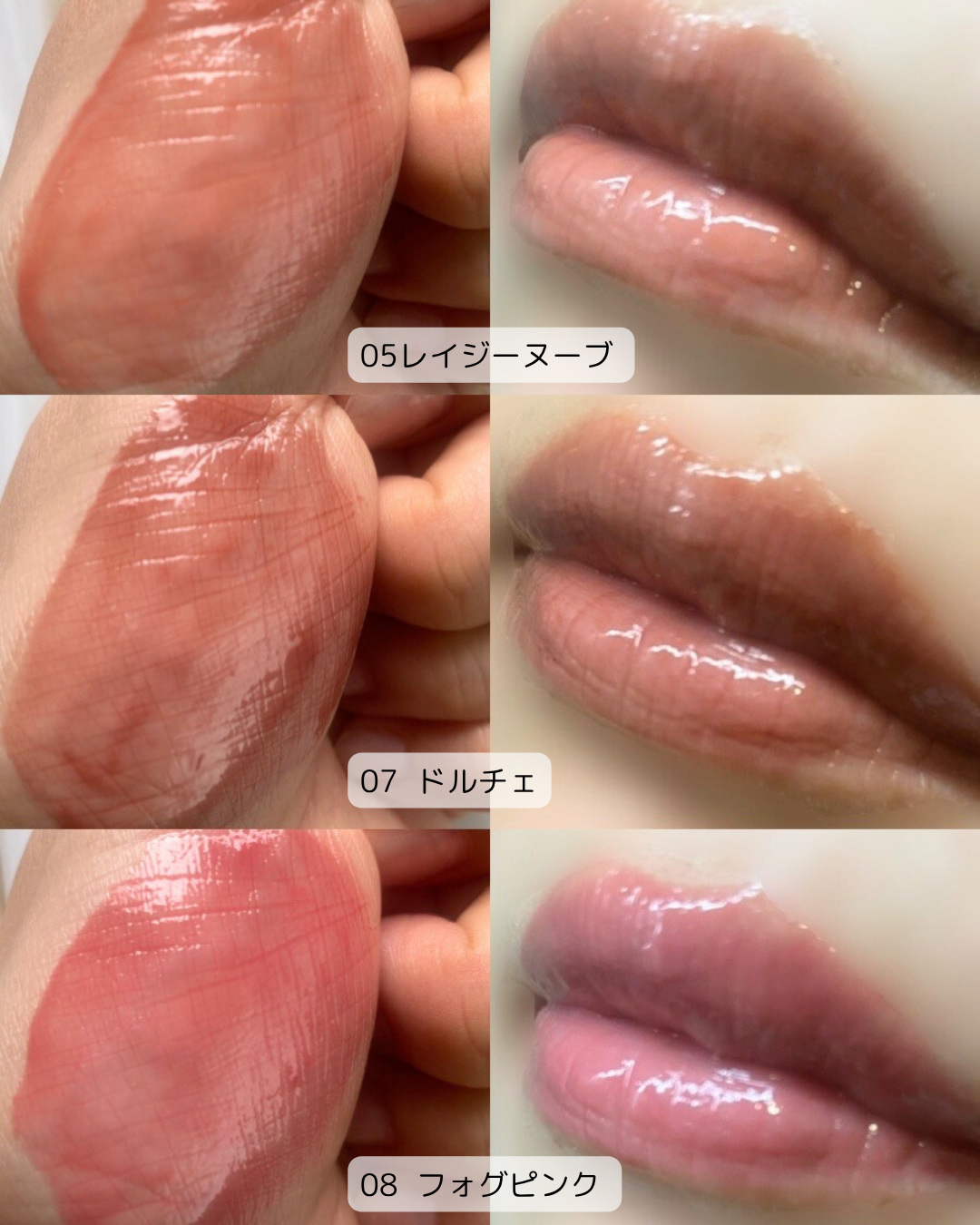 メルティングリップスウィート/BRAYE/口紅を使ったクチコミ（3枚目）