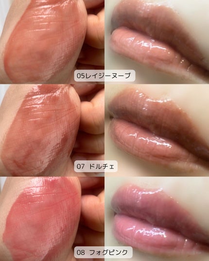 メルティングリップスウィート/BRAYE/口紅を使ったクチコミ(3枚目)