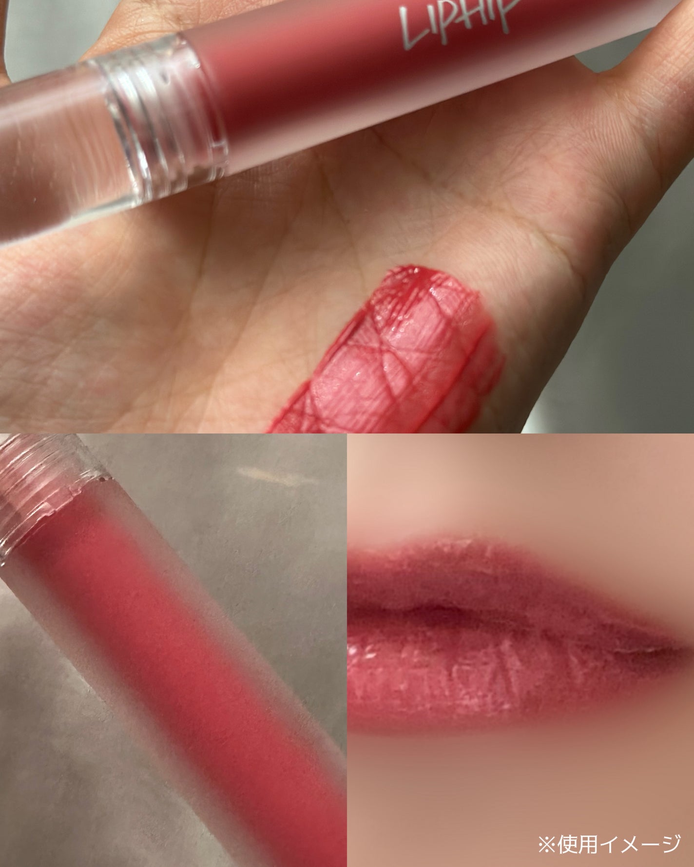 あたりちゃん on LIPS 「.♥-----------------♥☑︎LIPHIP☑︎グ..」(6枚目)