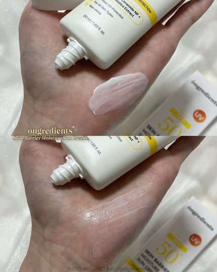 スキンバリアモイスチャーサンクリーム/Ongredients/日焼け止めクリームを使ったクチコミ(5枚目)