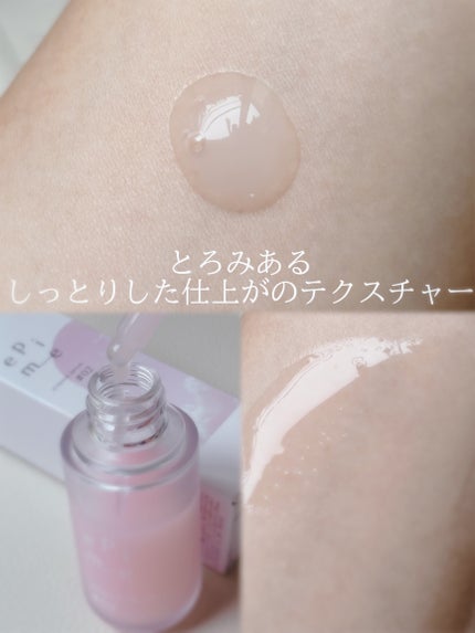 FABIUS epime prepare serum #02のクチコミ「⚪️FABIUS⚪️
epime prepare serum #02
✴️乾燥・くすみ・ハリ.....」(2枚目)