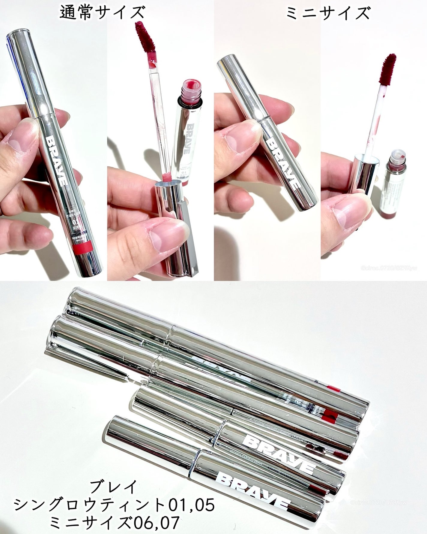 THIN GLOW TINT/BRAYE/口紅を使ったクチコミ(2枚目)