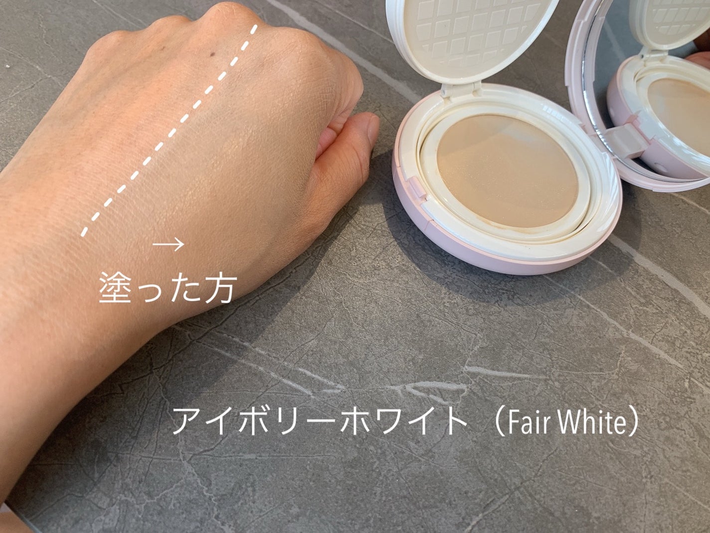 L'ADORE COLORS レインコート クッション ファンデーション/L'adore Colors/クッションファンデーションを使ったクチコミ(3枚目)