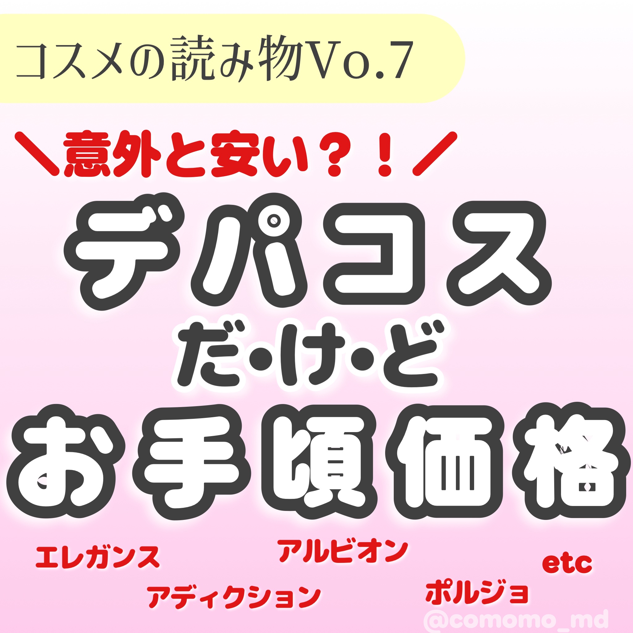 カラーリングソフトチークス/LUNASOL/パウダーチークを使ったクチコミ（1枚目）
