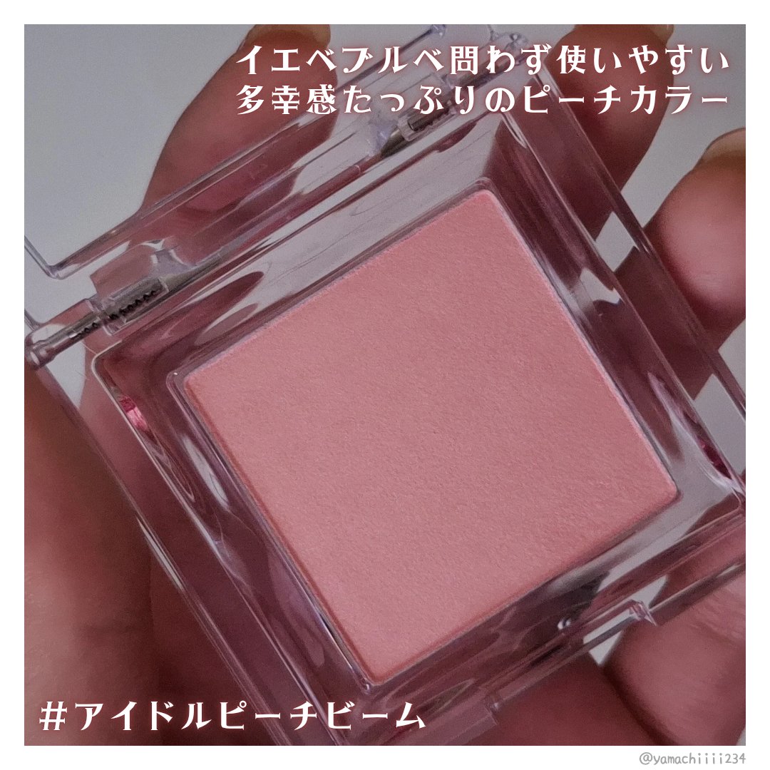 ハイライター Peach Quartz/Glint/パウダーハイライトを使ったクチコミ（3枚目）