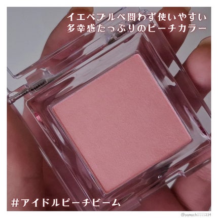 ハイライター/Glint/パウダーハイライトを使ったクチコミ(3枚目)