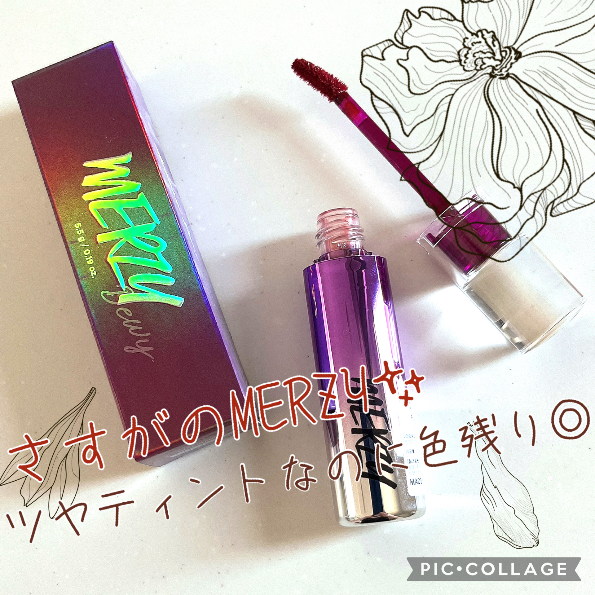 オーロラ デュイ ティント DT4.メイプルモーメント/MERZY/リップティントを使ったクチコミ（1枚目）