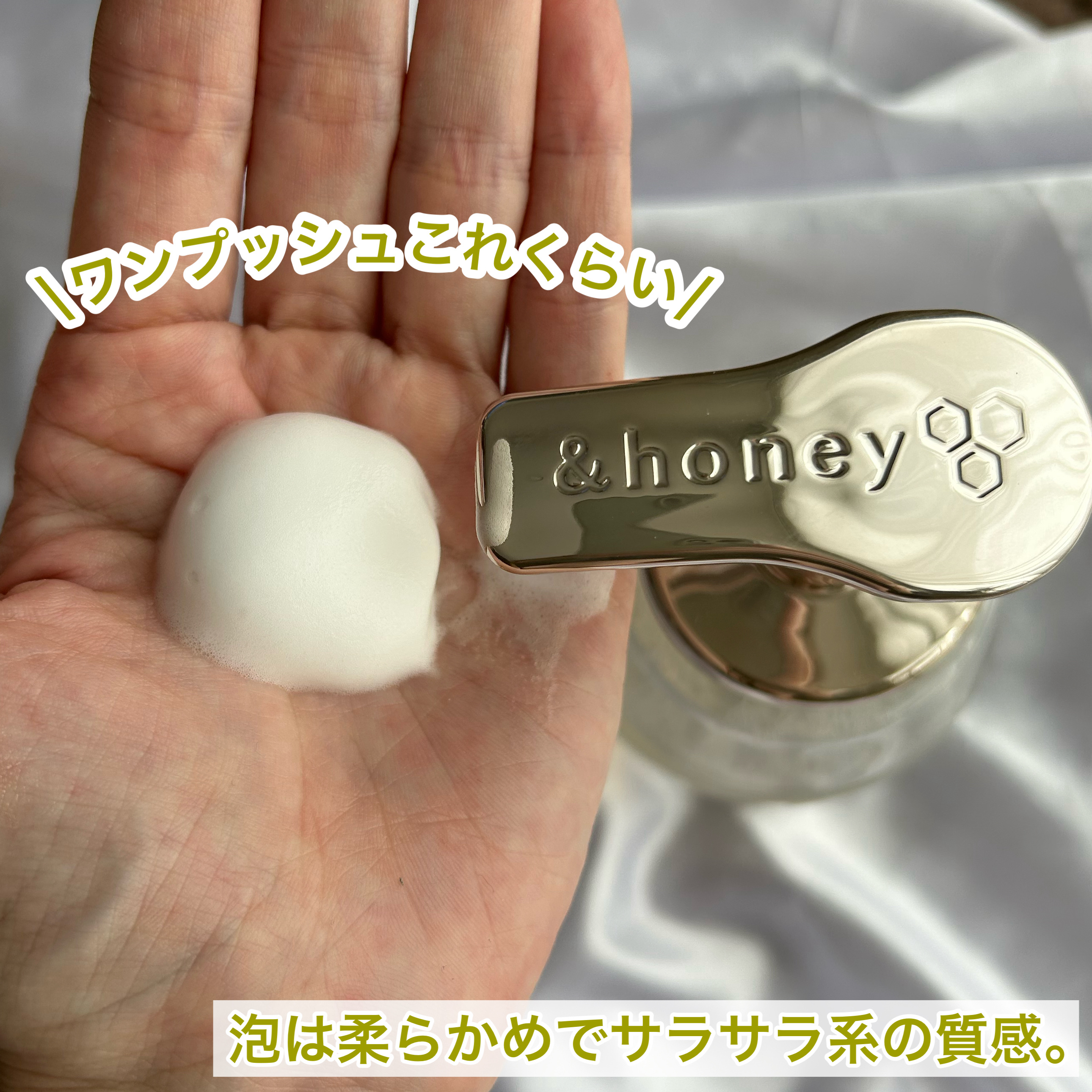 メロウエアリー 泡ボディウォッシュ/&honey/ボディソープを使ったクチコミ（3枚目）