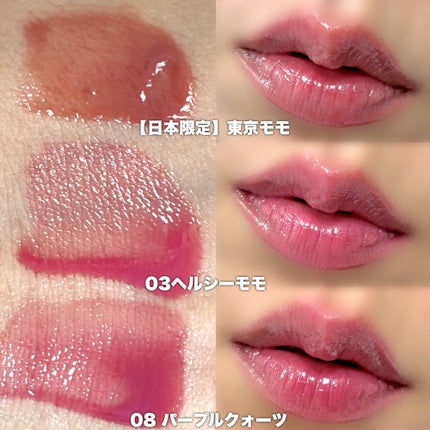 ティント ワンタッチリムーバー/AMUSE/ポイントメイクリムーバーを使ったクチコミ(3枚目)
