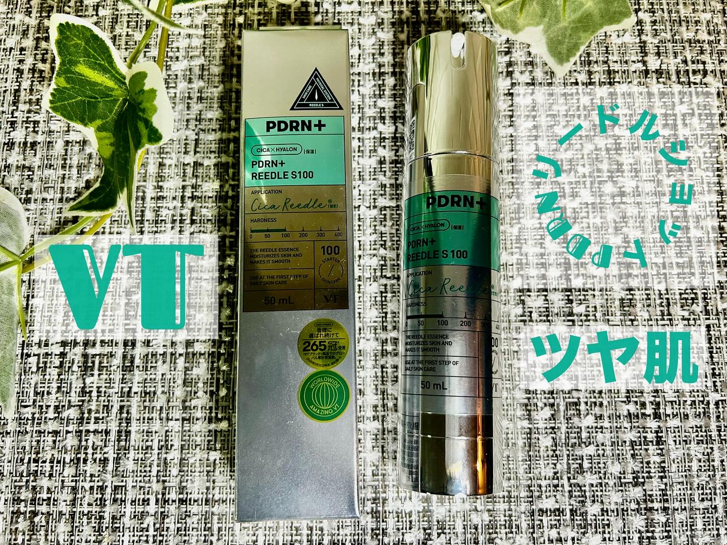 リードルショット100/VT/美容液を使ったクチコミ（1枚目）