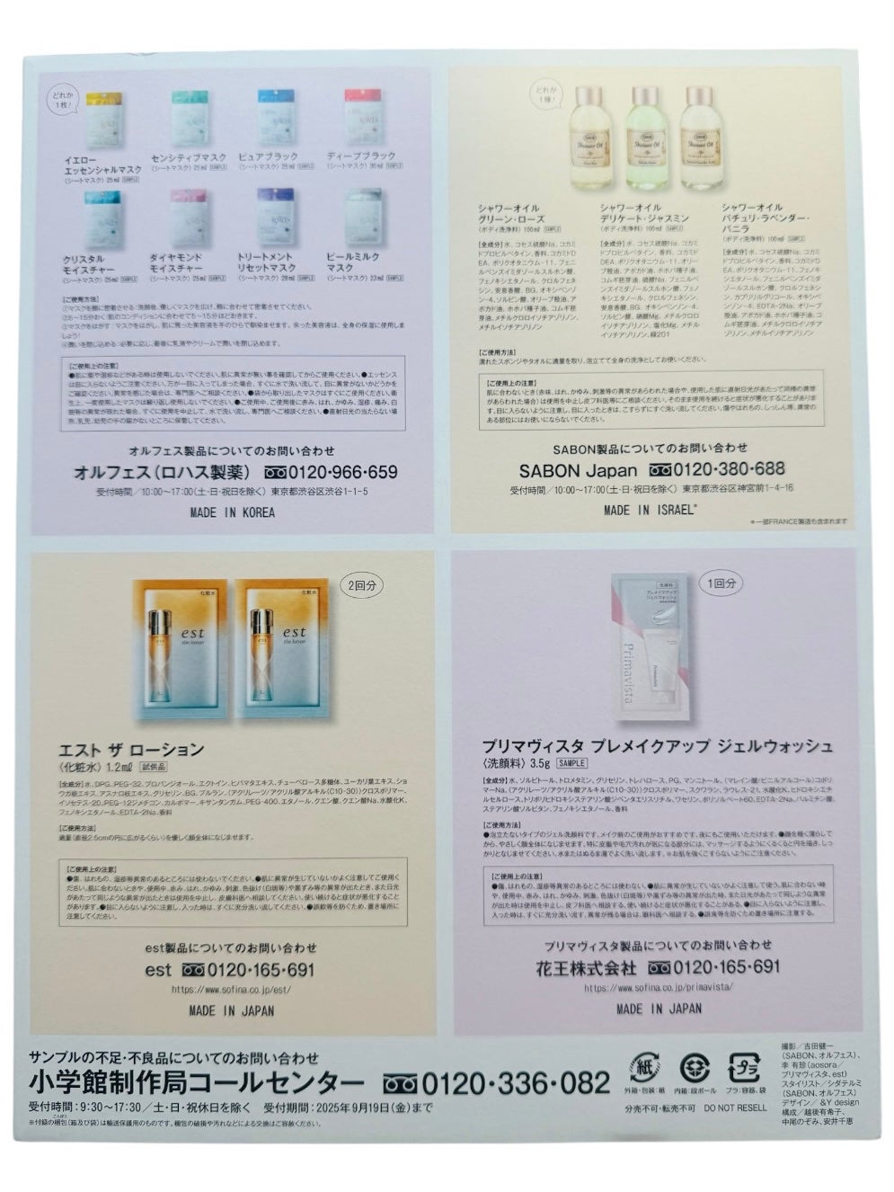 シャワーオイル パチュリ・ラベンダー・バニラ/SABON/ボディソープを使ったクチコミ(3枚目)