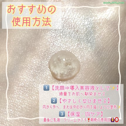 ニードルセラム グルタチオン/LEPOREM/美容液を使ったクチコミ(4枚目)