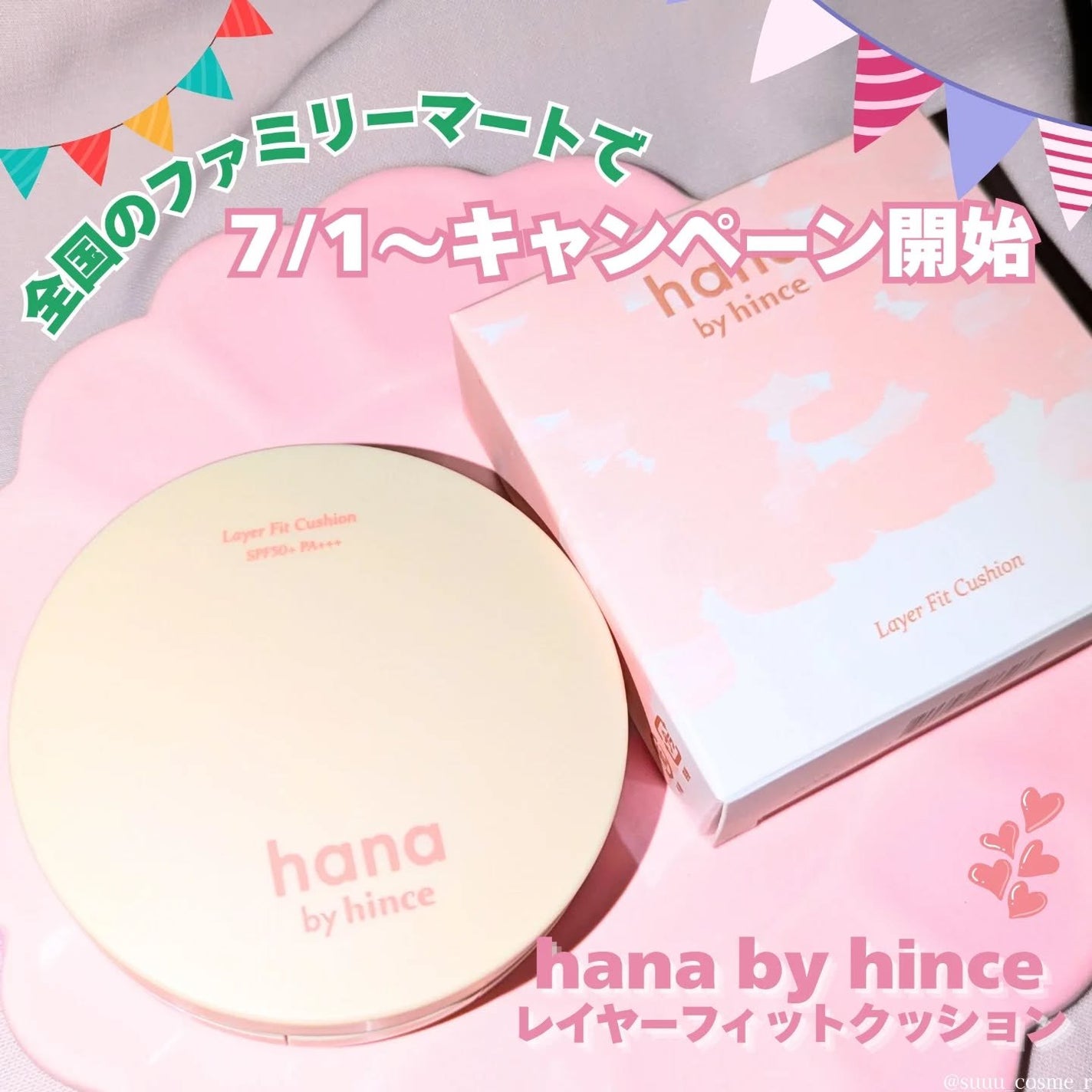 レイヤーフィットクッション/hana by hince/クッションファンデーションを使ったクチコミ(1枚目)