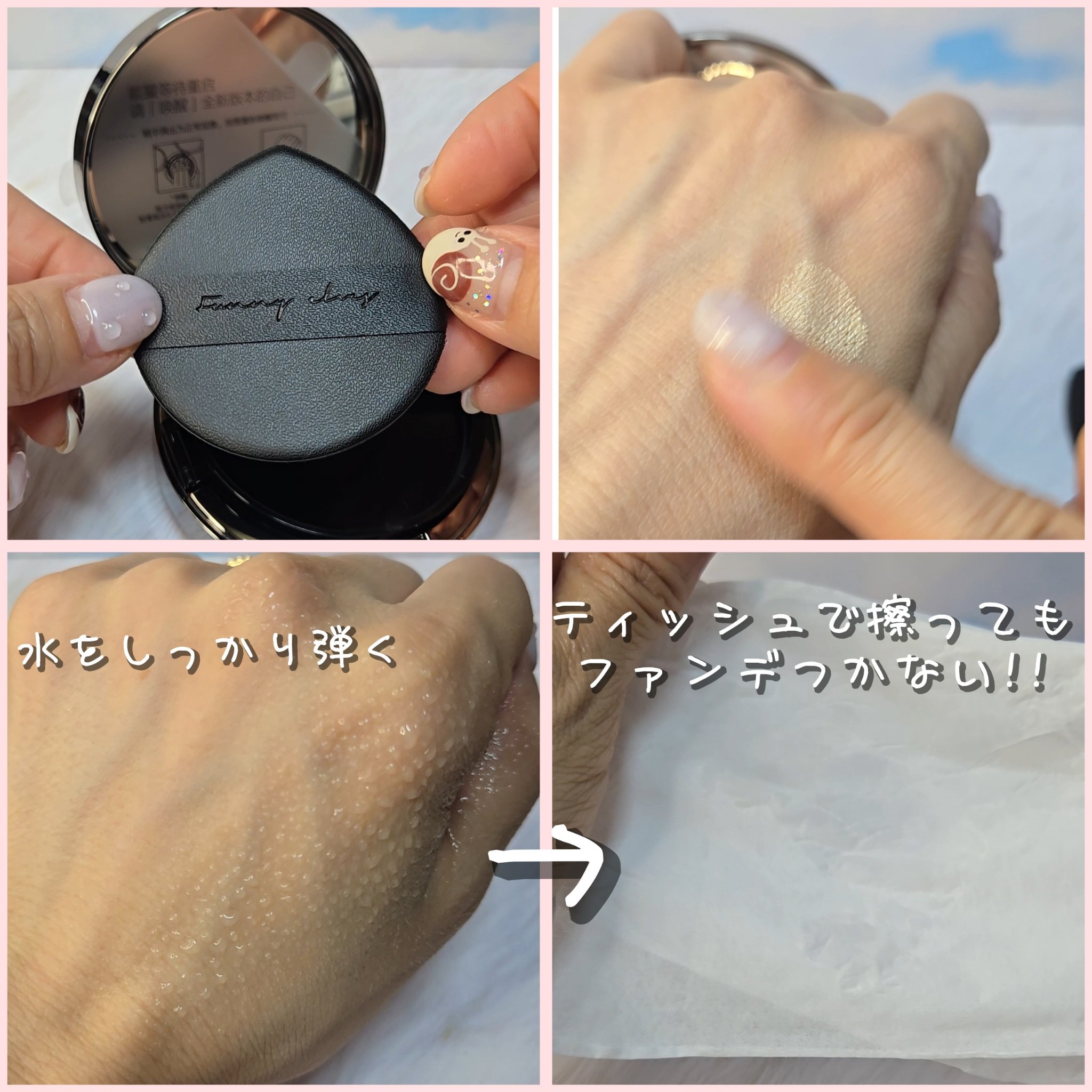 ロングウェア エア クッションファンデーション/FUNNY ELVES方里/クッションファンデーションを使ったクチコミ（3枚目）