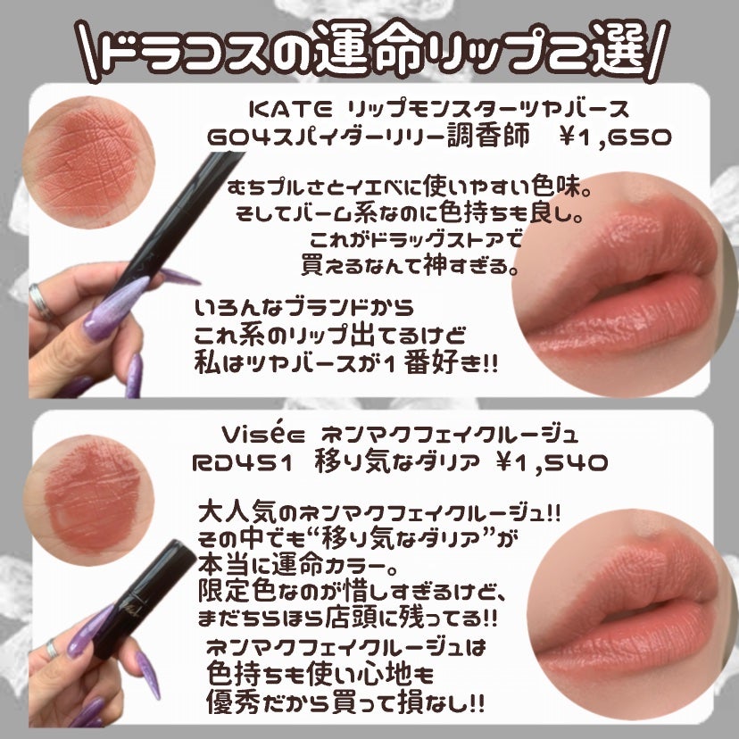 ヘアスプレー/大島椿/ヘアスプレーを使ったクチコミ(3枚目)