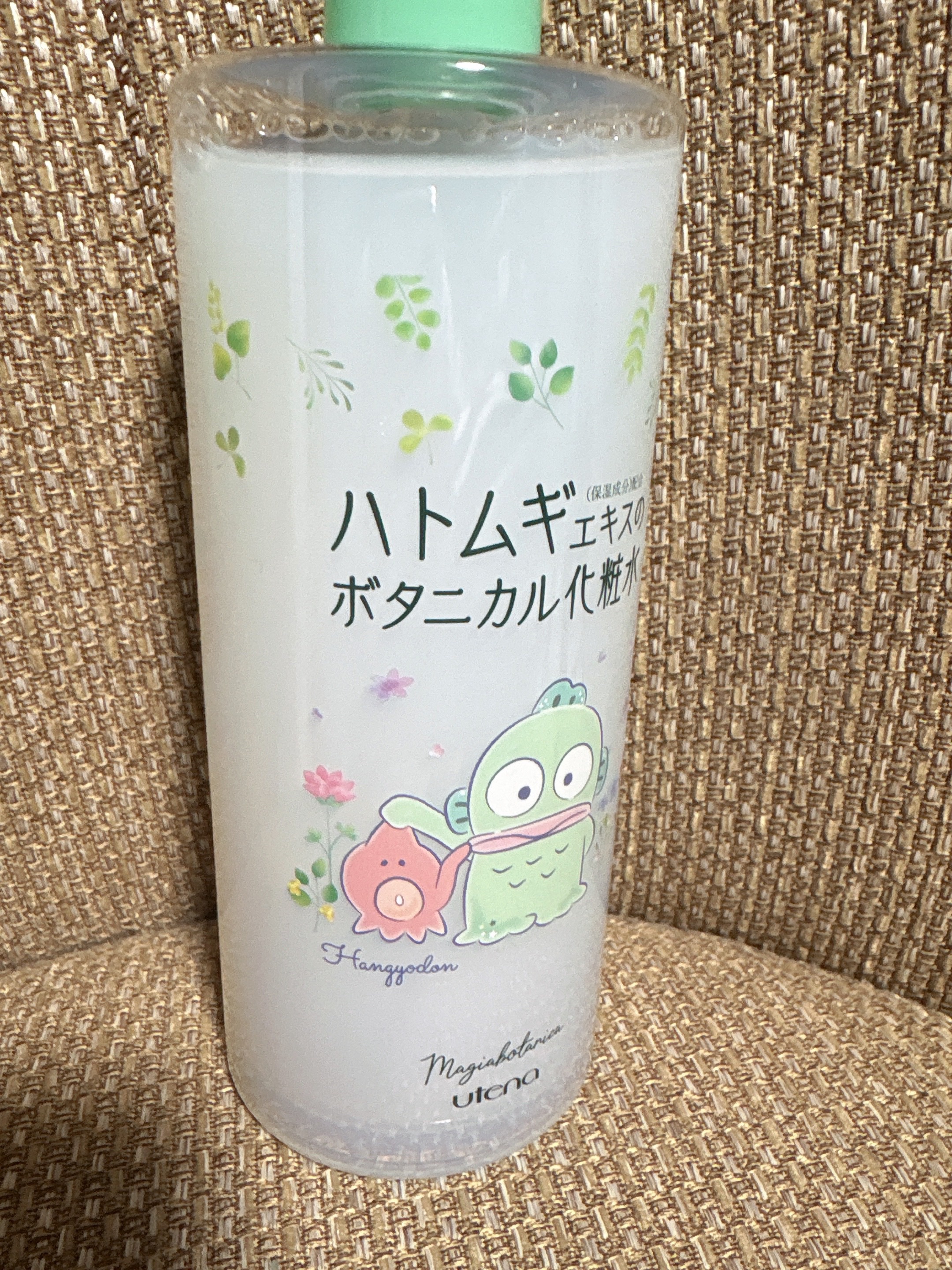 スキンコンディショナー/マジアボタニカ/化粧水を使ったクチコミ（1枚目）