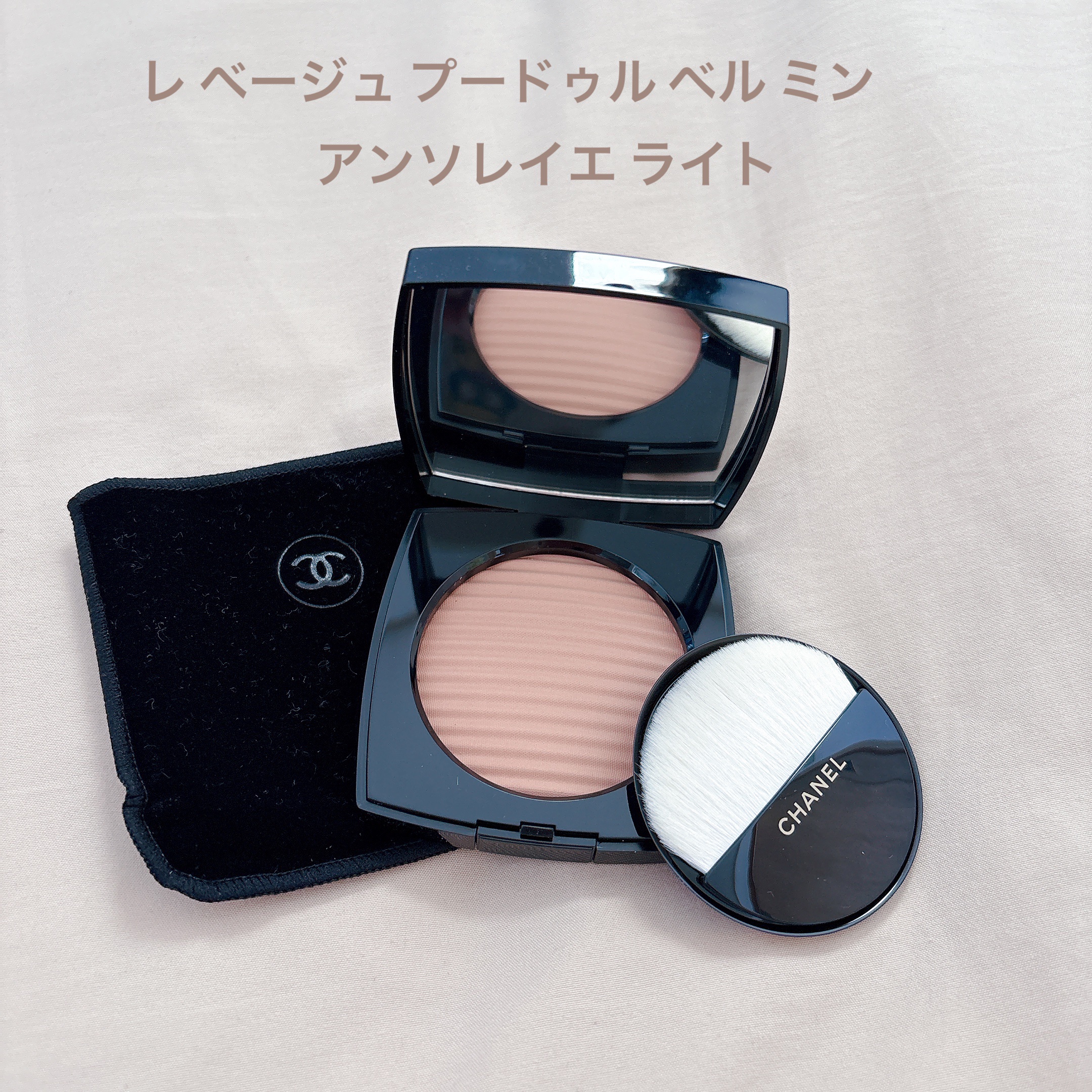 レ ベージュ プードゥル ベル ミン/CHANEL/プレストパウダーを使ったクチコミ（2枚目）