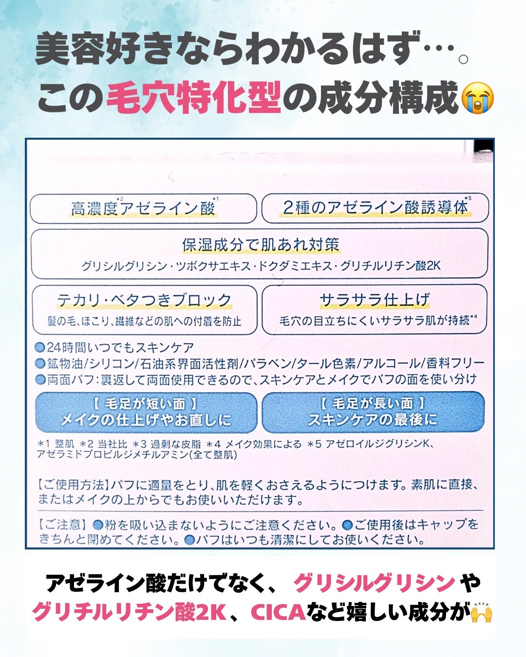 AZパウダー/ダーマシード/美容液を使ったクチコミ(3枚目)