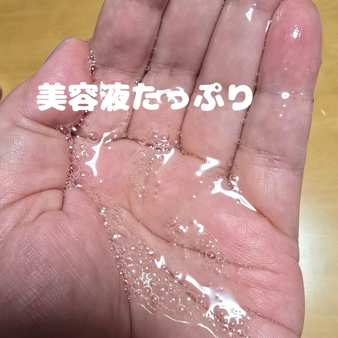 keke on LIPS 「MEDIPEELペプチドトクスボルアンプルマスク1日15分で回..」(3枚目)