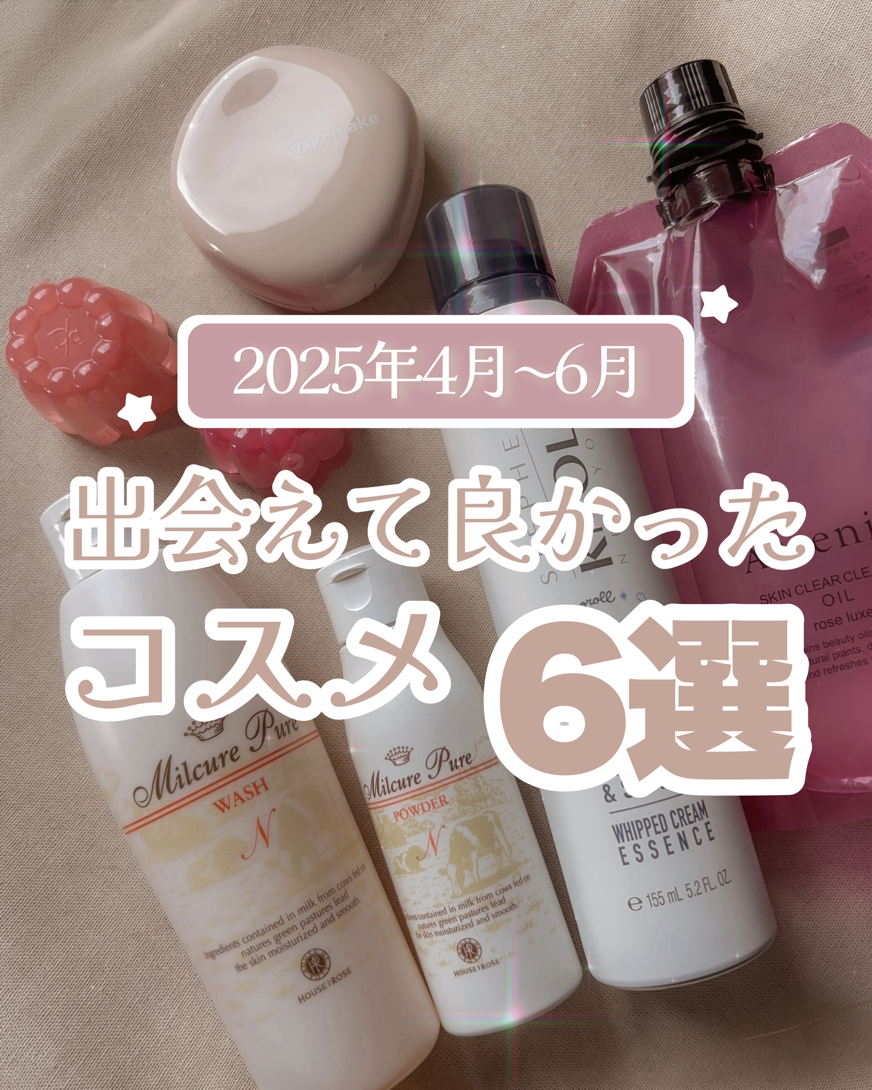 チューインググロウポット 18 ジュジュブキャンディ/dasique/口紅を使ったクチコミ（1枚目）