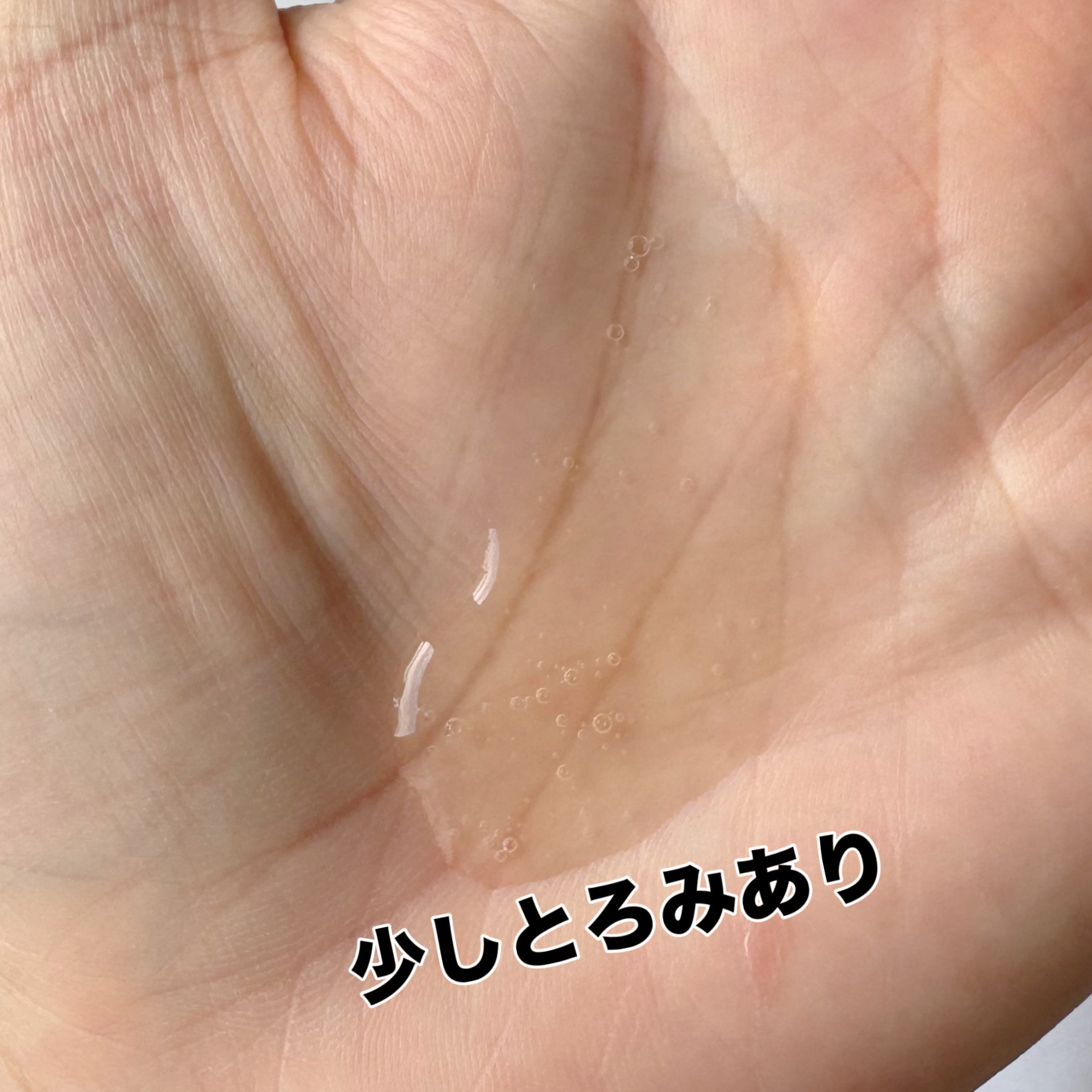 ビタトーニングセラムトナー/ダルバ/化粧水を使ったクチコミ（3枚目）