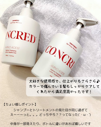 ハイダメージ メンテナンス シャンプー/トリートメント/matsukiyo CONCRED/市販シャンプーを使ったクチコミ(4枚目)