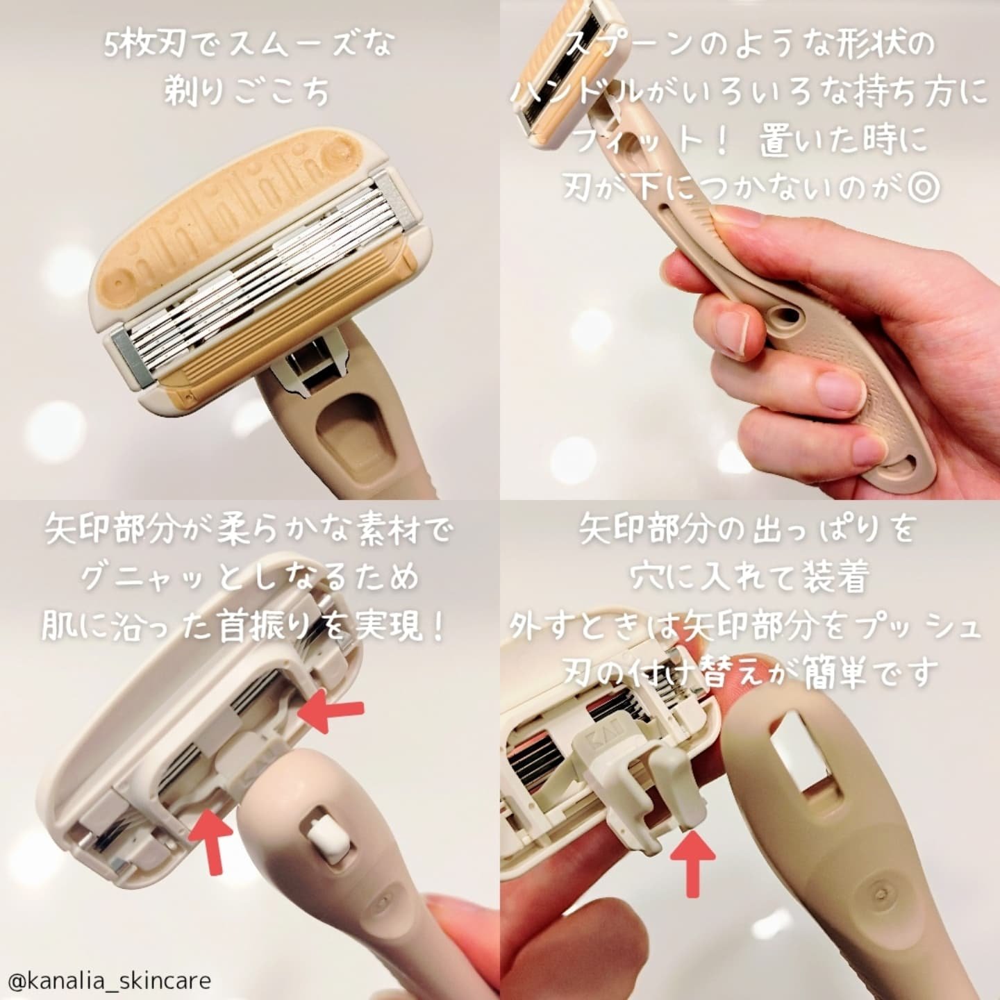 miness わき用カミソリ/貝印/シェーバーを使ったクチコミ（2枚目）