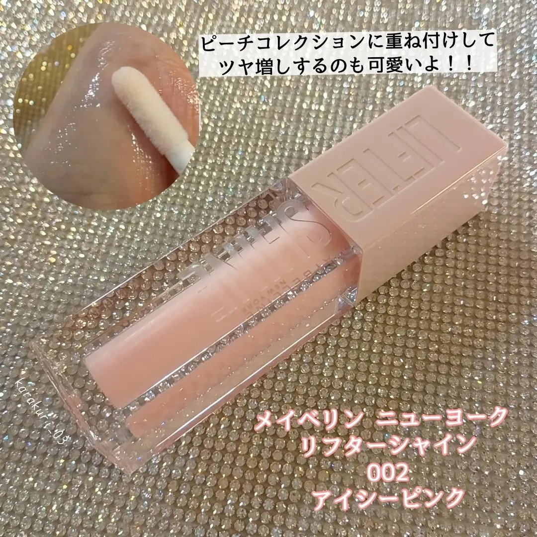 SPステイ ヴィニルインク/MAYBELLINE NEW YORK/口紅を使ったクチコミ（3枚目）