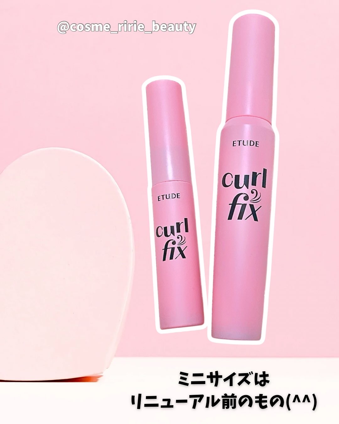 マスカラフィクサー パーフェクトラッシュ/ETUDE/マスカラ下地を使ったクチコミ（3枚目）