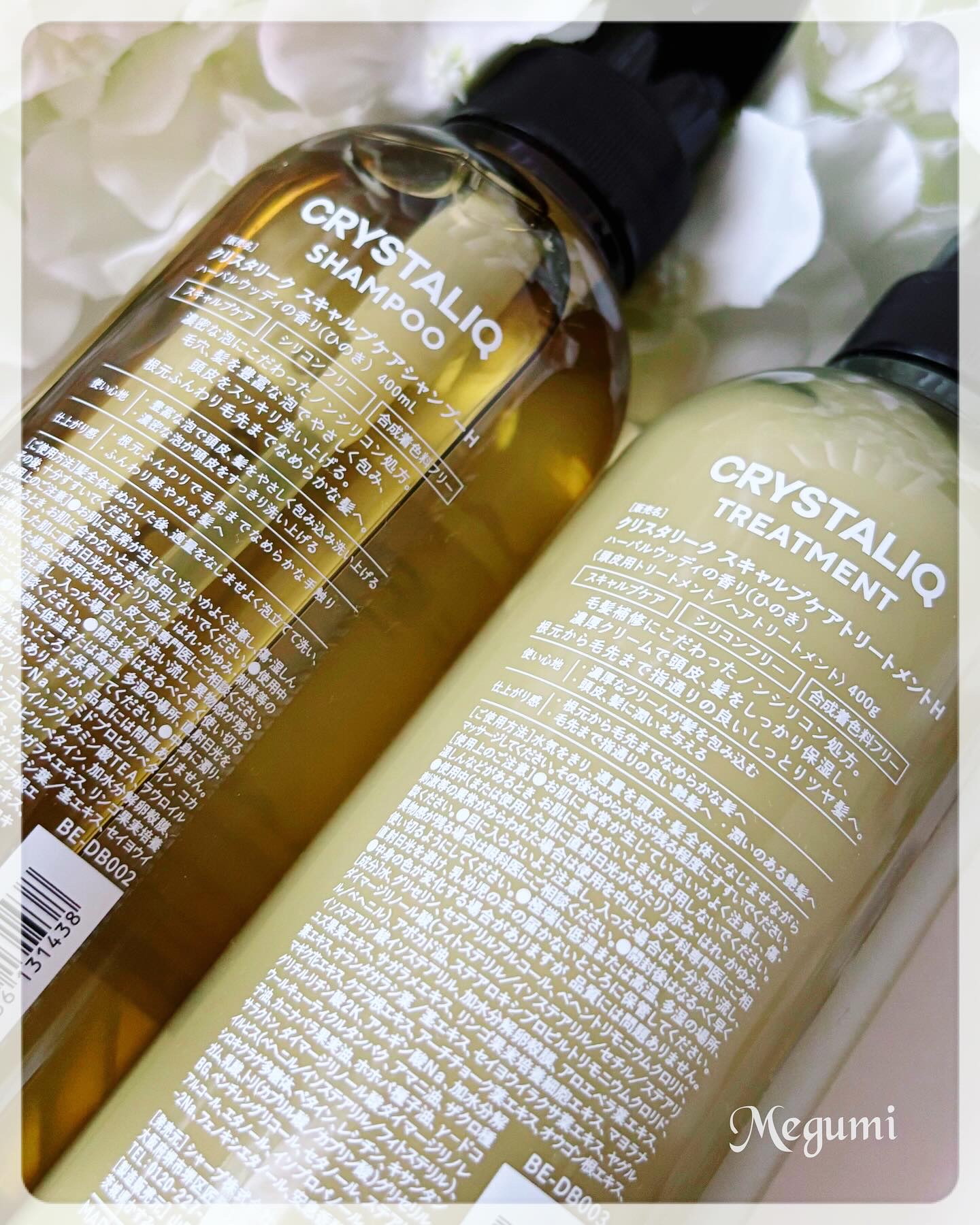 CRYSTALIQ スキャルプケア シャンプー/トリートメント/Crystaliq /市販シャンプーを使ったクチコミ（2枚目）