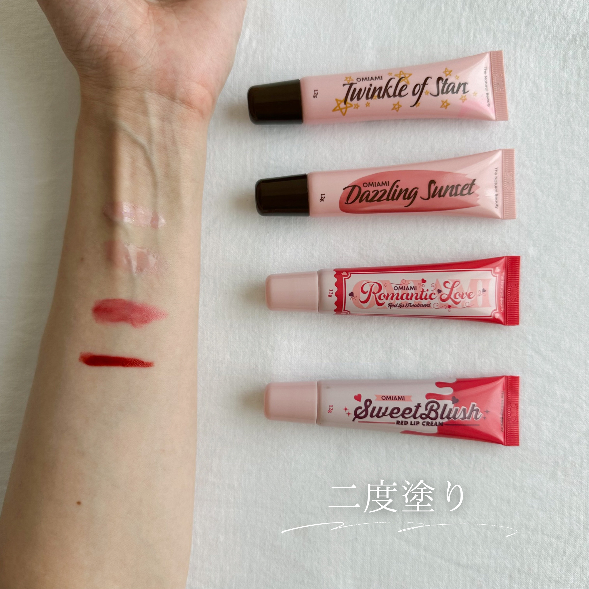 Lip Care Duo /OMIAMI/リップグロスを使ったクチコミ（3枚目）