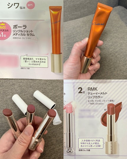 雪菜 on LIPS 「\読んで使って楽しい!ベスコス号♡/VOCE8月号、私は通常版..」(4枚目)