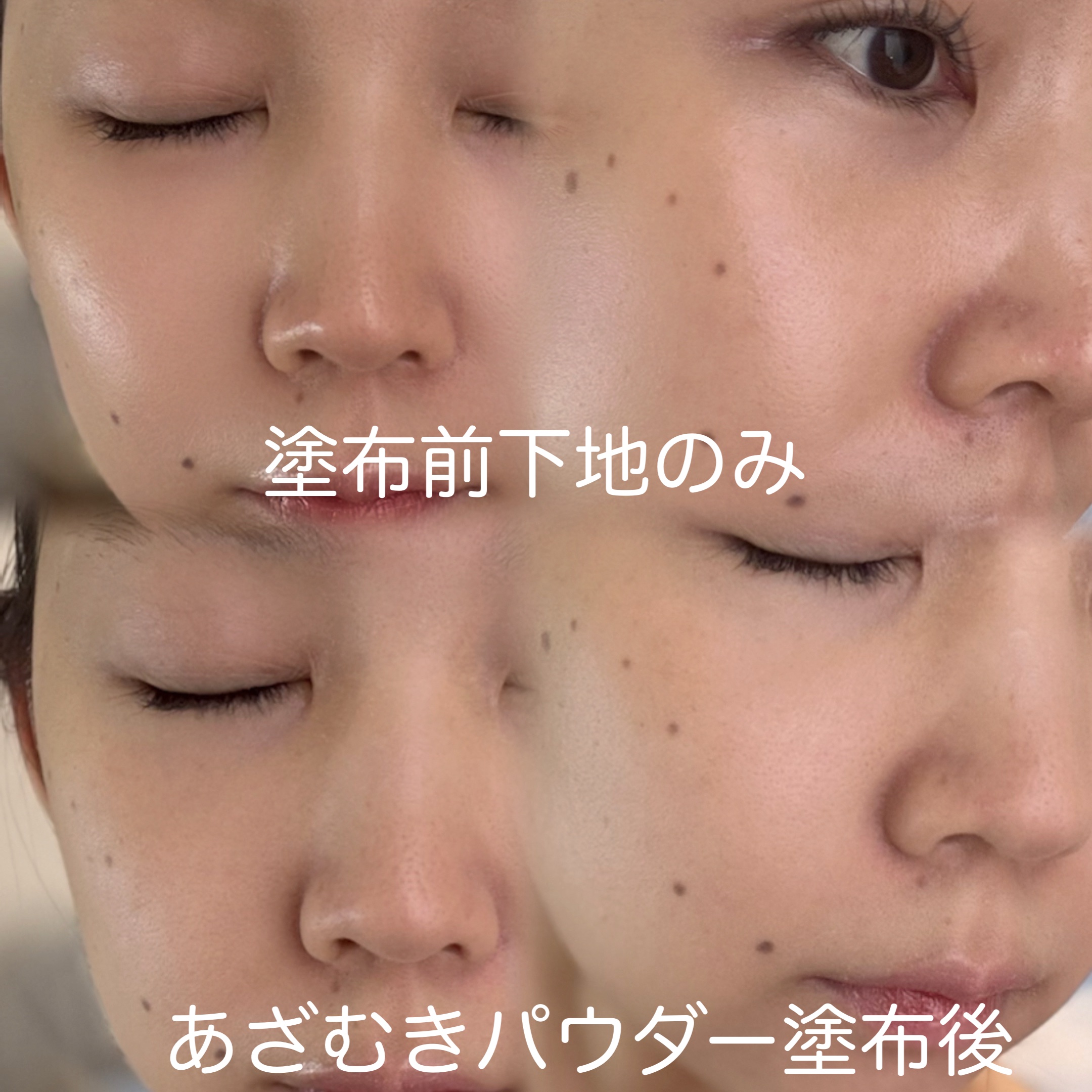 ピメル　あざむきパウダー　ルーセントピンク/pdc/フェイスパウダーを使ったクチコミ（3枚目）