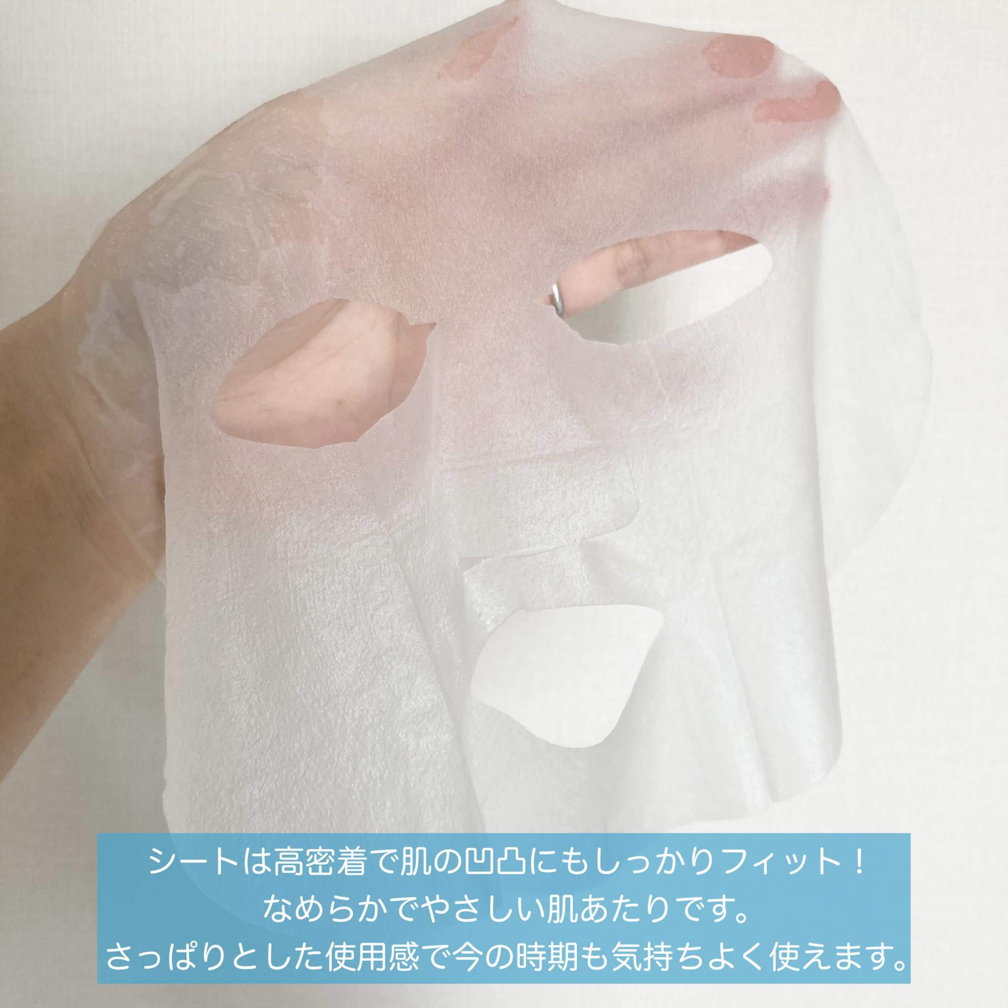 クリアターン ごめんね素肌 おめざめスイッチマスク/クリアターン/シートマスク・パックを使ったクチコミ（3枚目）