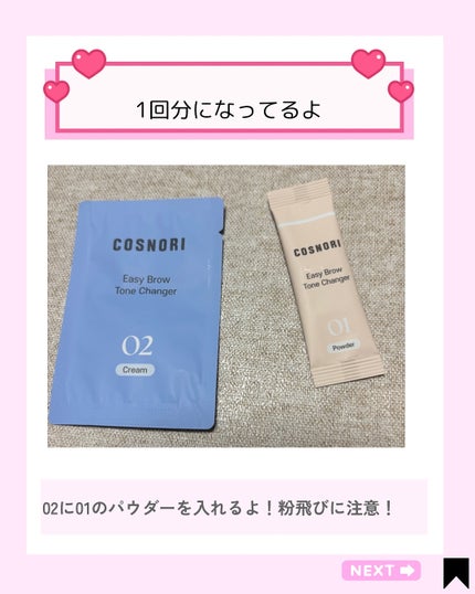 ã䜿ã£ãã¯ãã³ãïŒ3æç®ïŒ