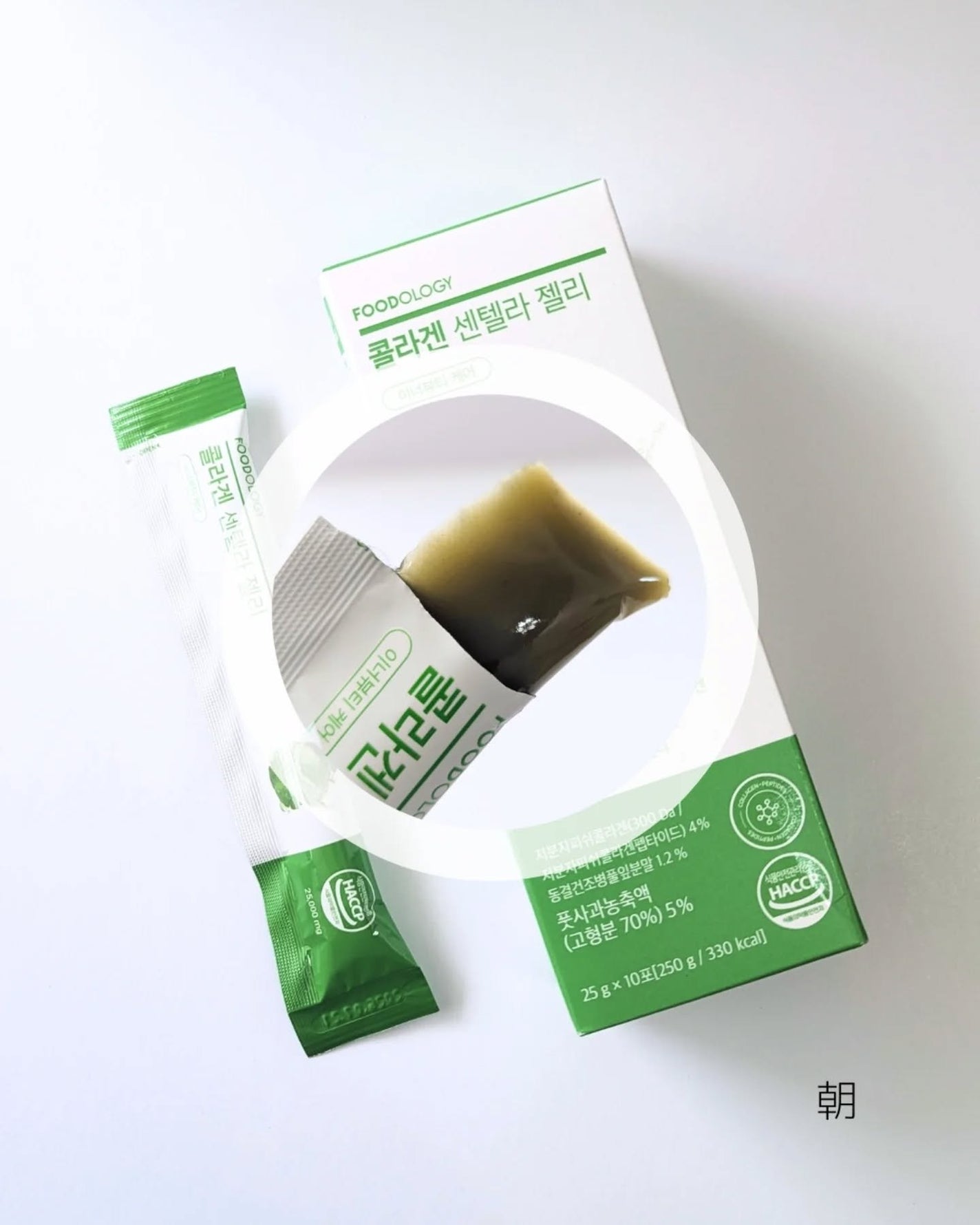 コレオロジーカットゼリー/FOODOLOGY/食品を使ったクチコミ(2枚目)