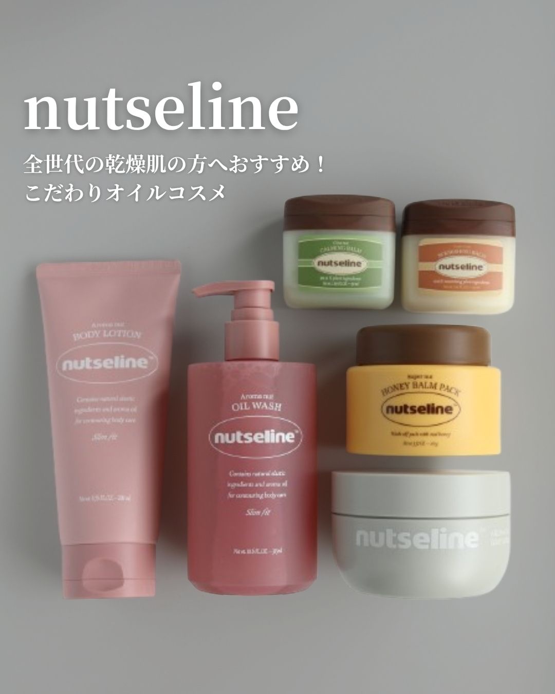 グレースクラブ/nutseline/ボディスクラブを使ったクチコミ（1枚目）