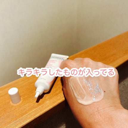 アドバンスドリペア AIグローアップ サンスクリーン/PHYSIOGEL/日焼け止めクリームを使ったクチコミ(3枚目)