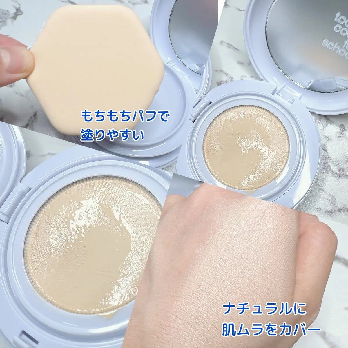 エアーフィットクッション/too cool for school/クッションファンデーションを使ったクチコミ(3枚目)