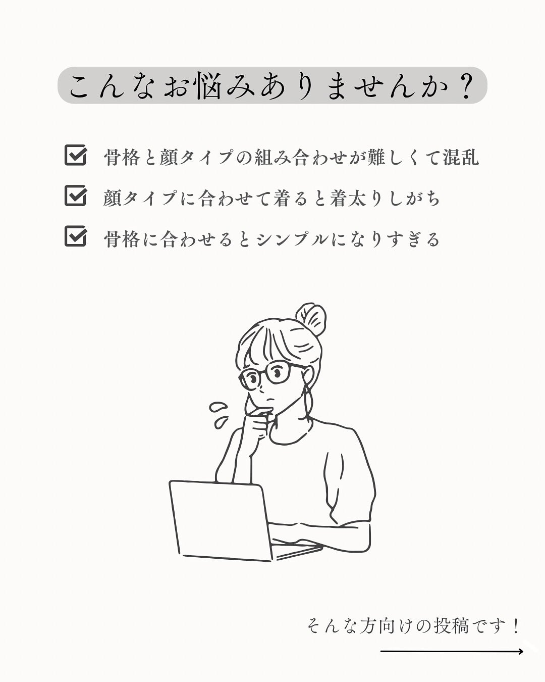 HARUð°ãããæšããã«ãå¬ã³ã¹ã¡ð on LIPS ã骚ã¹ãÃé¡ã¿ã€ããã§ããã³ããå¿
èŠð¡/ã¹ã«ãŒãéžã³ã«è¿·åã«ãªã..ãïŒ2æç®ïŒ